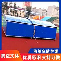 Jump High Mat Protective Shed Sponge Bag Jump High Underframe Hops High Protection Shed Backoffside Sponge Bag