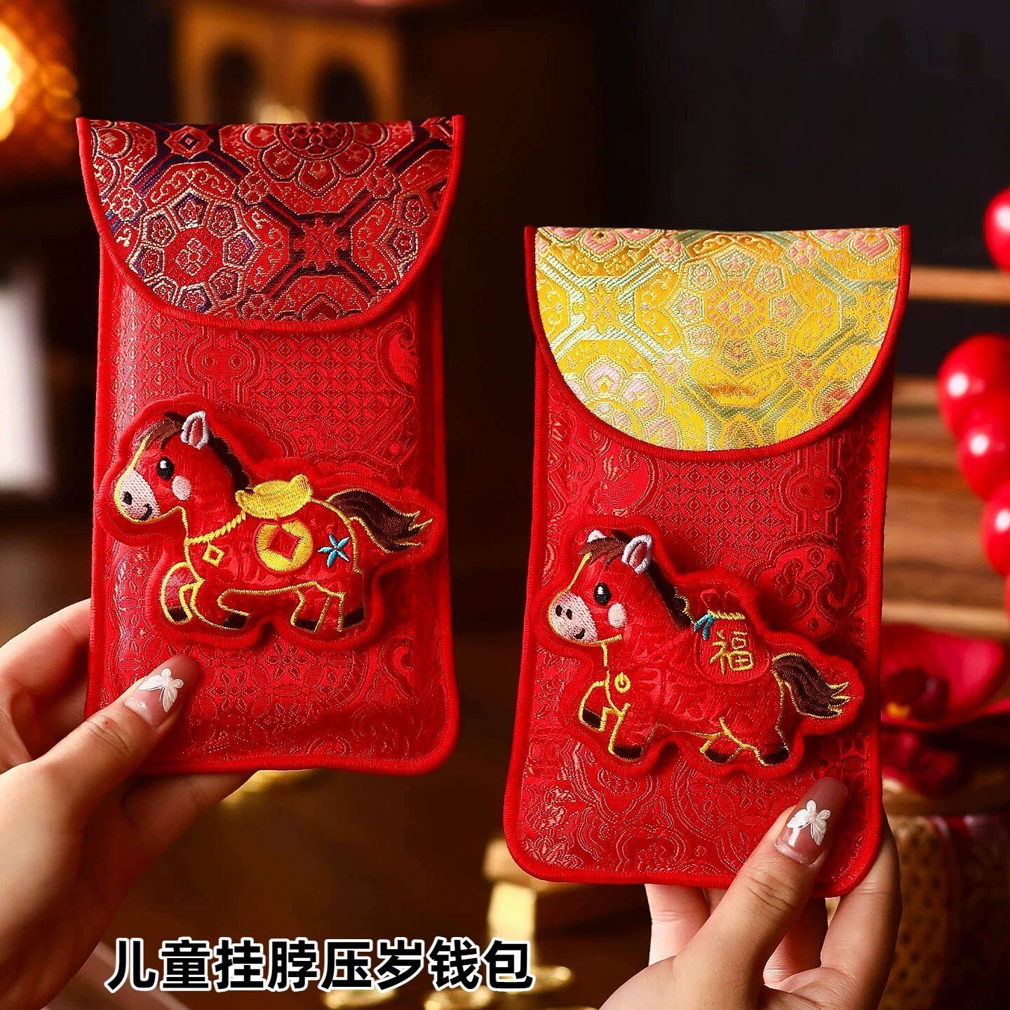 领春节拜年红包要注意什么？2026春节线上红包大战来了！