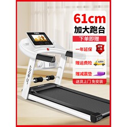 Fitness Equipment Small Rice For Home Treadmill Foldable Climbing Multifunctional Silent Indoor Gym Special