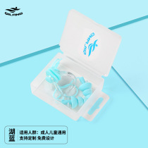 Swimming nose clip earplug set soft silicone shower water-proof adult and childrens equipment