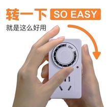 New electric vehicle timer automatic power off socket charging timer switch countdown battery vehicle power control