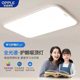 Op Lighting 2025 new living room lamp led ceiling lamp simple modern atmosphere intelligent whole house lighting package