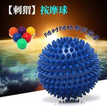 Foot massage ball for infants and the elderly to step on the calves with spiked balls for sole muscle relaxation and sensory spiked ball yoga balls