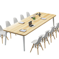 北欧洽谈简易实木会议桌长桌子工作台长方形现代q简约轻奢小型长