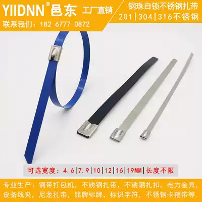 201 304 316L self-locking stainless steel cable tie metal steel tie for marine cable packing steel strip harness