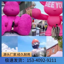 Internet celebrity hot air balloon beauty luminous mascot plush rabbit mall decoration inflatable dragon year cartoon inflatable model customization