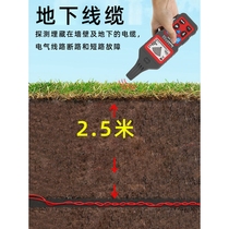 Germany and Japan imported smart rat NF-826 wall wire detector cable breakpoint short circuit check underground