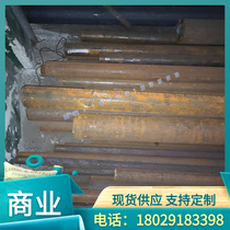 Q195 cold plate Q215A Q215B round steel Q235A Q235B Q235C Q235D steel plate