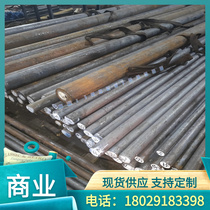 Baosteel SPCC cold rolled plate Q235B hot rolled plate SECC electrolytic plate SGCC flowerless galvanized plate SPHC pickled plate