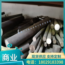 X2CrNi9-11 bar steel round steel 21NiCrMo2 yuan steel round bar material 00Cr18Ni10N bar