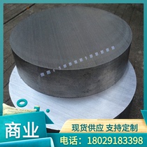 Kanghong TC26 TC27 TC28 titanium alloy TA21 bright rod TA22 thin and thick plate titanium tube can be cut to zero