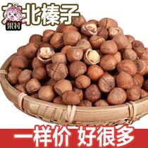 New Northeast hazelnut thin-skinned fried large particles original hand-patted hazelnut bag 500g1000g2000g