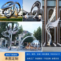 Stainless steel mirror special-shaped sculpture customized outdoor abstract metal landscape waterscape sales department commercial street large ornament