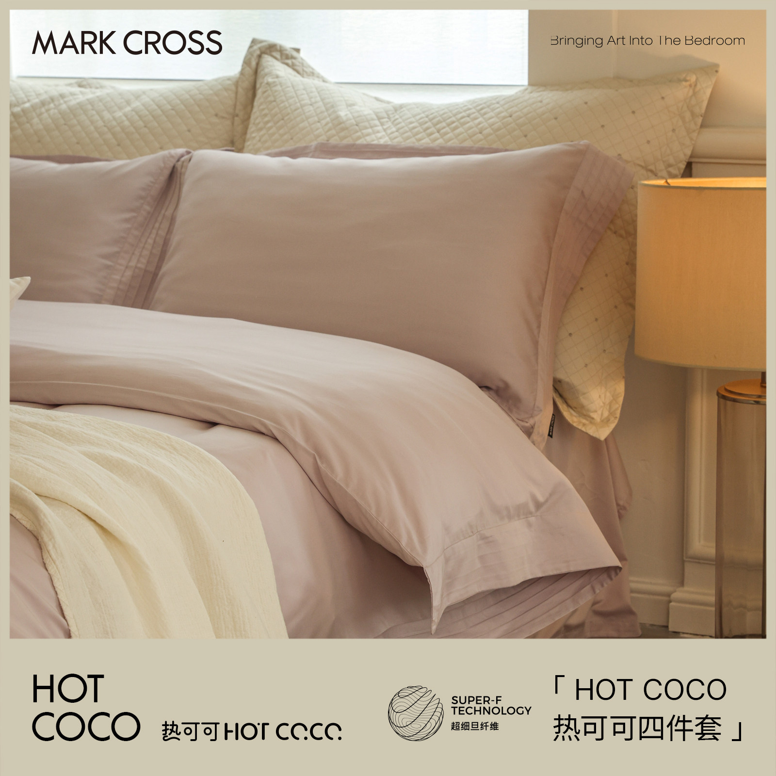 MARKCROSS 100 count Tencel cotton brushed four-piece set