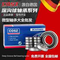 Imported miniature bearings 618 3 618 4 618 5 618 6 618 7 618 8 618 9 ZZ