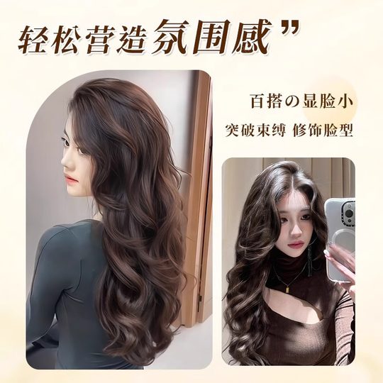 Pieza de peluca para mujeres con cabello largo y rizado de alto nivel Nuevo estilo de Año Nuevo cabello esponjoso natural aumento de volumen atmósfera pieza de extensión de cabello de una sola pieza