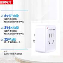 Electric vehicle charging automatic battery converter timer socket control timing switch time power outage intelligence