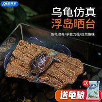 Turtle resting platform turtle tank basking platform climbing platform resting platform suction cup floating platform Brazilian turtle basking platform shelter house