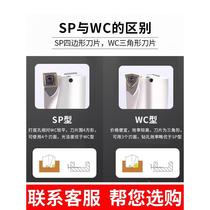 U drill tool bar violent drill bit lathe with fast drill bit wc sp blade CNC center drill 23456810 times diameter