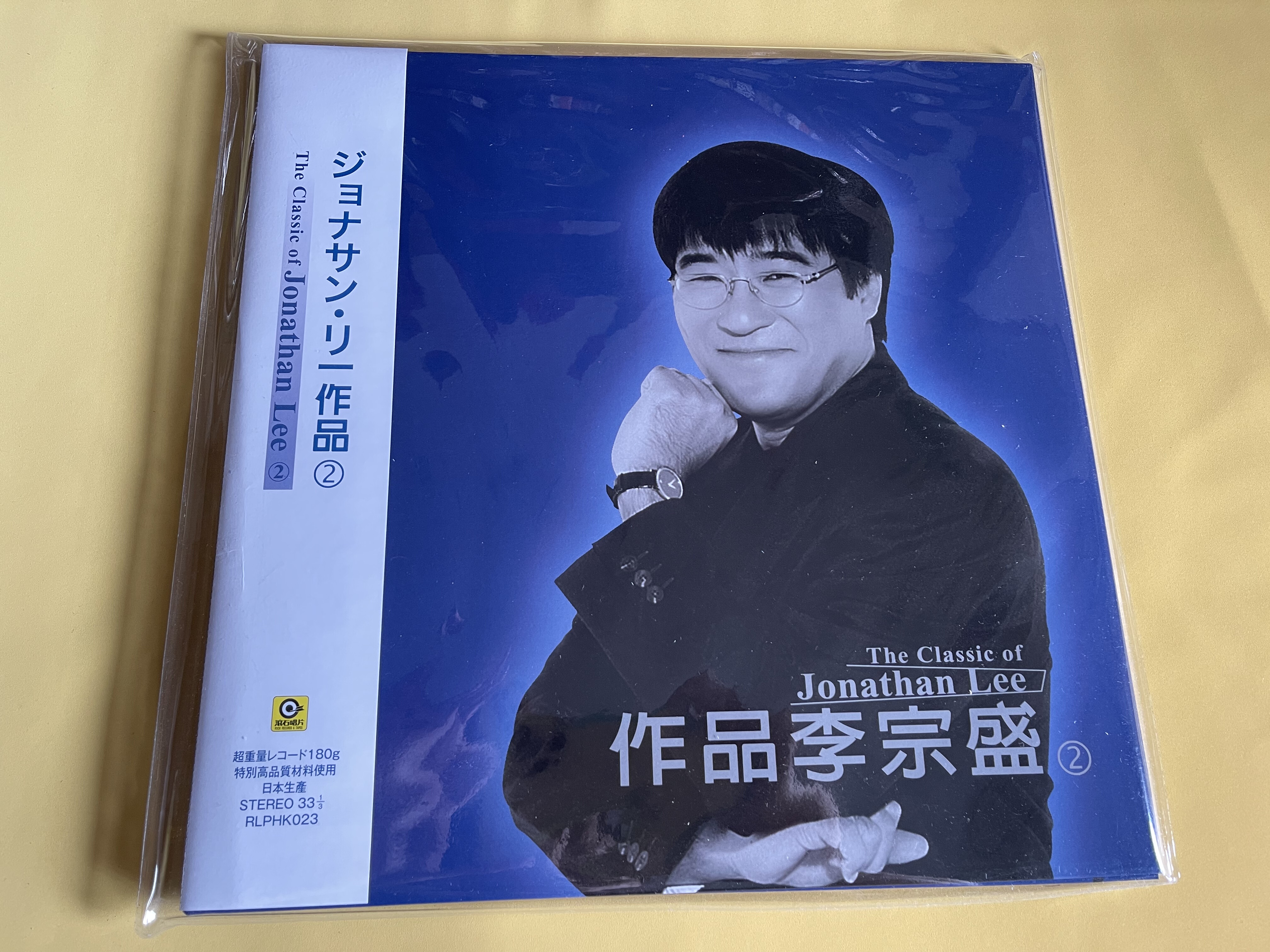 ジョナサン・リーの2枚組LPレコードを収録した、限定1000枚、シリアルナンバー入りの正規品レコード（在庫あり）。