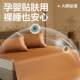 NetEase Yanxuan Summer Cool Mat Student Dormitory Nap Vinegar Soft Mat Bed Sheet New Style Summer Winter Summer Dual Use