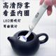 Duzhi Watch Teapot Purple Clay Teapot Endoscope LED with Light