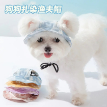 Dog hat with exposed ears sun hat for going out sun protection tool small dog Teddy Corgi cat cute fisherman