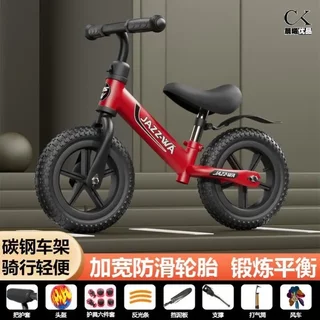 儿童玩具车平衡车无脚踏自行车二合一滑板滑步车1-3-6小孩2岁宝