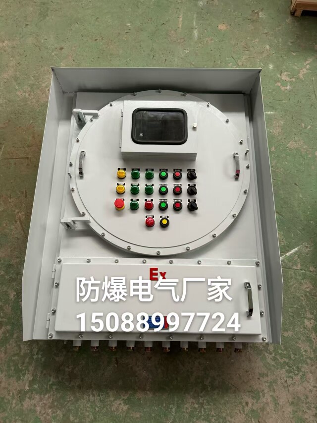 浙江中策电气