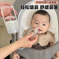 Anemarrhena nasal aspirator for infants babies and children special for sucking snot infants and toddlers newborn boogers cleaning hand-pulled