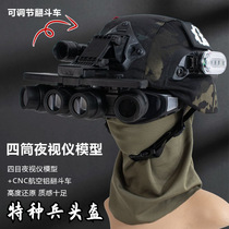 Helmet Special Forces New Four Seasons Night Vision Mens Universal Explosion-proof Cruise Tactical Lightweight Protective Helmet