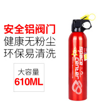 Must pass fire extinguisher 610ML annual inspection vehicle mounted high temperature resistant car fire extinguisher water-based portable
