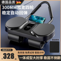 Germanys new automatic rebound four-wheel abdominal wheel for men abdominal muscle training wheel abdominal curling wheel home fitness training equipment
