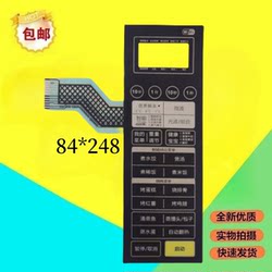 전자 레인지 오븐 패널 G80F23CN3LN-Q6 (W0) 터치 버튼 전자 레인지 오븐 스위치에 적합합니다.