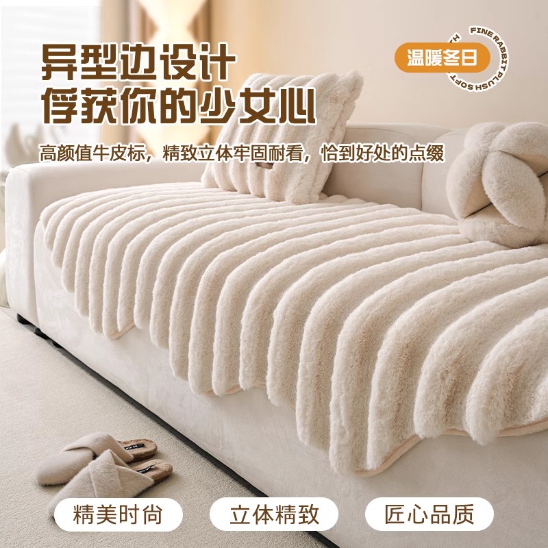 丹麦奶油风高级异形沙发垫，如何让你的家居生活更温馨？-沙发垫-淘宝好物网