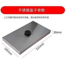 Lid Fish Ball Small Meatball Machine Lid Octopus Plate Accessories