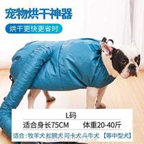 Home Artificial HairdryHairdryHair HairdryAutomatic Dog Pet Hair Large Dog Bathroom Drying Drying