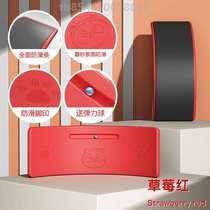 Force board balance seesaw bending board focus on household board sensory integration childrens smart equipment indoor training toys