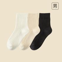 New Japanese trendy couples heavyweight thick needle socks thickened beige primary color Korean version black and white short tube autumn and winter piles