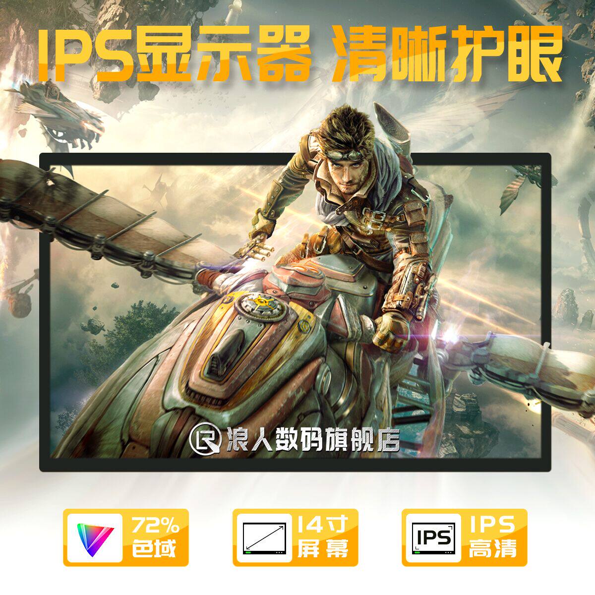 B140HAN01 1 B140HAN01 2 B140HAN01 3 14 inch display LCD screen HD IPS