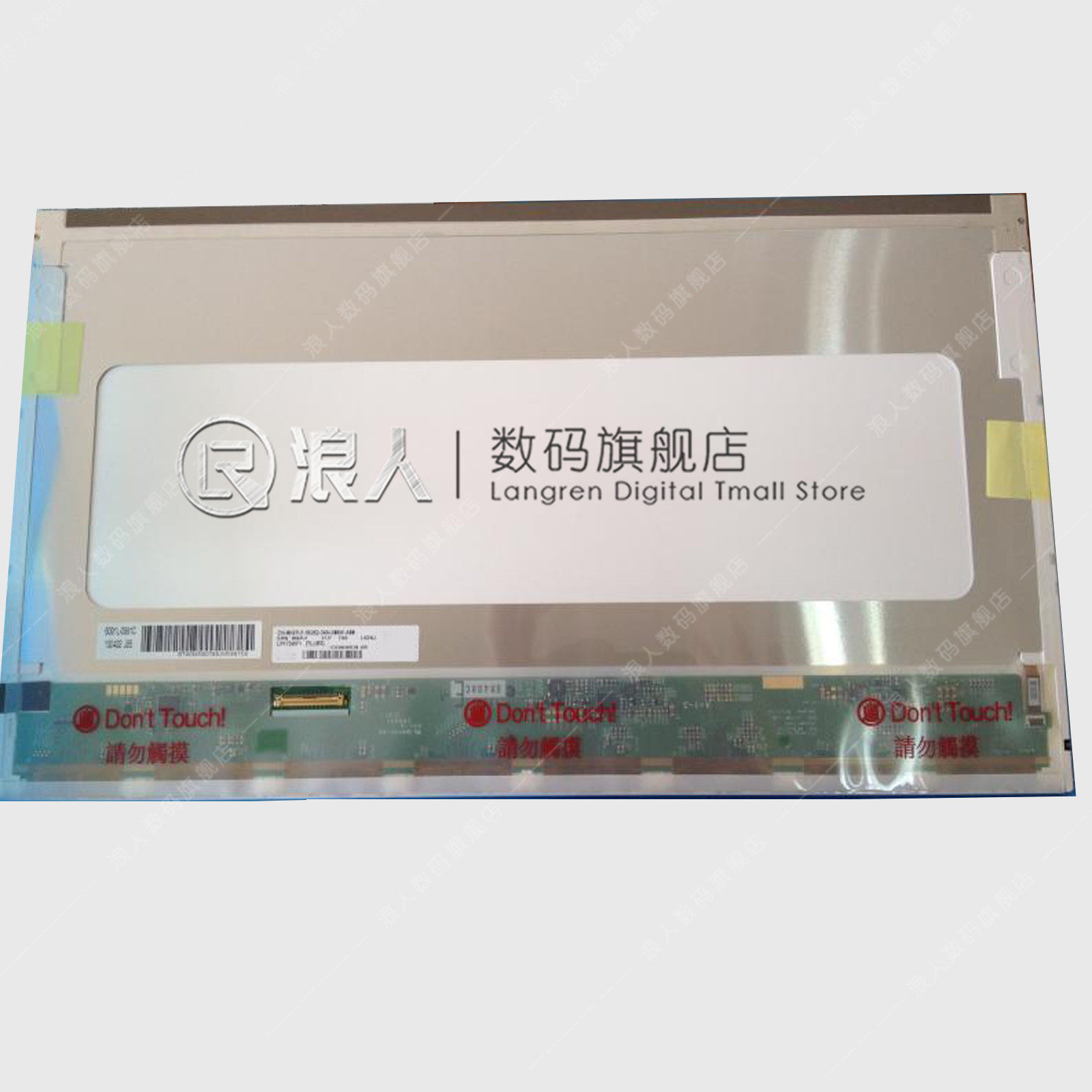 Shenzhou Ares G7 17 3 inch notebook LCD screen