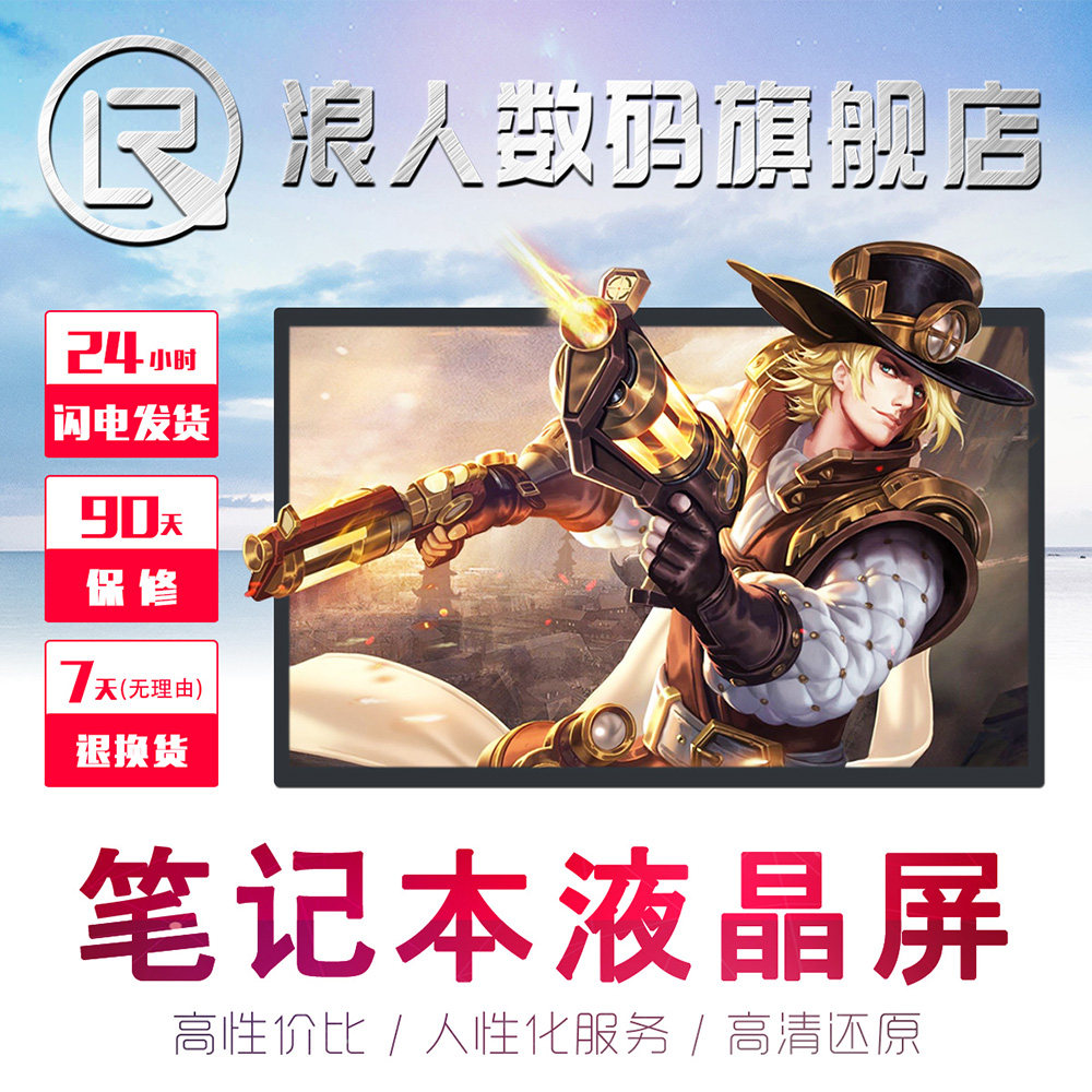 ASUS ASUS X507UB ips 72 gamut notebook LCD screen