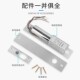 Kob Access Control Electric Bolt Lock 12V Two-Core Electric Bolt Lock Latch Lock Electronic Lock Kt-L602-01
