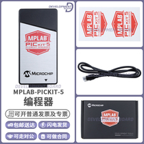 MPLAB PICkit 5 In-Circuit Debugger Programmer PG164150 PIC dsPIC AVR SAM