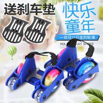 Learning auxiliary luminous heelys shoes wind and fire childrens skates roller skates starry sky with light roller skates PU four-wheel wheels