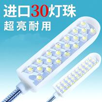 LED work light sewing machine light industrial flat car light energy-saving lamp 30 beads with strong magnet sewing machine light