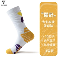 Sakye Baihuangzi (три удвоения)