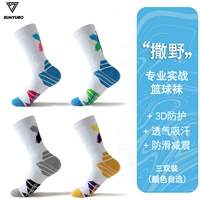 Sakano 3 двойные самостоятельные замечания [без замечаний случайно]