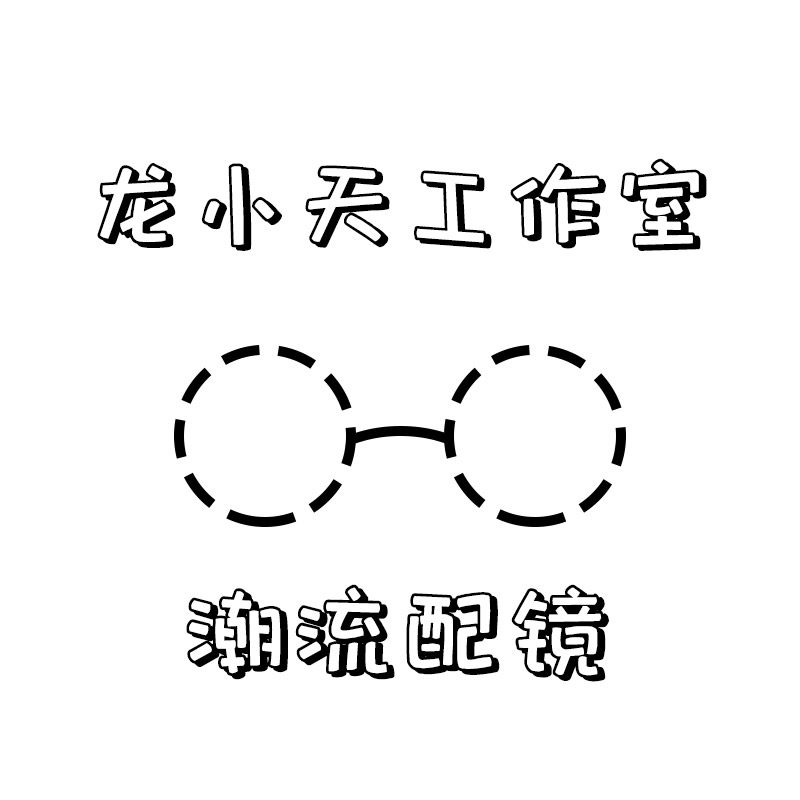 龙小天工作室