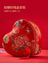 Wedding Needle Wire Box Womans Family Stay with High-end Portable Needlewire Bag Wedding MULTIFUNCTIONAL CONTAINING BOX FOR WEDDING RECEPTION